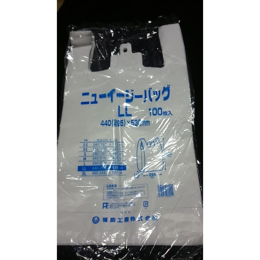 レジ袋 ニューイージーバッグ LL １袋100枚入 乳白色 ビニール袋 レジ袋 大きい ビッグ ゴミ袋 大サイズ スーパーの袋 使い捨て袋 福助工業 ごみ袋 ペット用｜asahiyasetomonoten