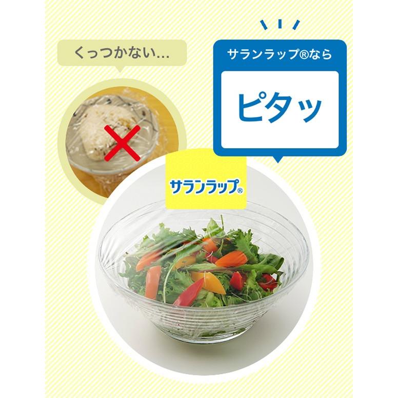 旭化成ホームプロダクツ サランラップ 30cm×50m 1本 日本製 食品保存