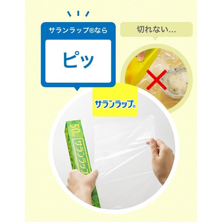 サランラップ 45cm 50m 1本 日本製 食品保存 Boxタイプ 業務用 ポイント消化 934 朝日屋セトモノ店 Yahoo ショップ 通販 Yahoo ショッピング