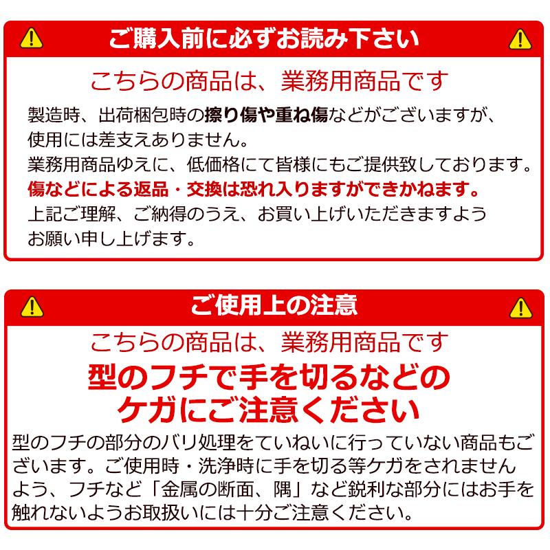 アルタイト食パン型　ミニキューブ75 ４個組 まとめてお得｜asai-tool｜03