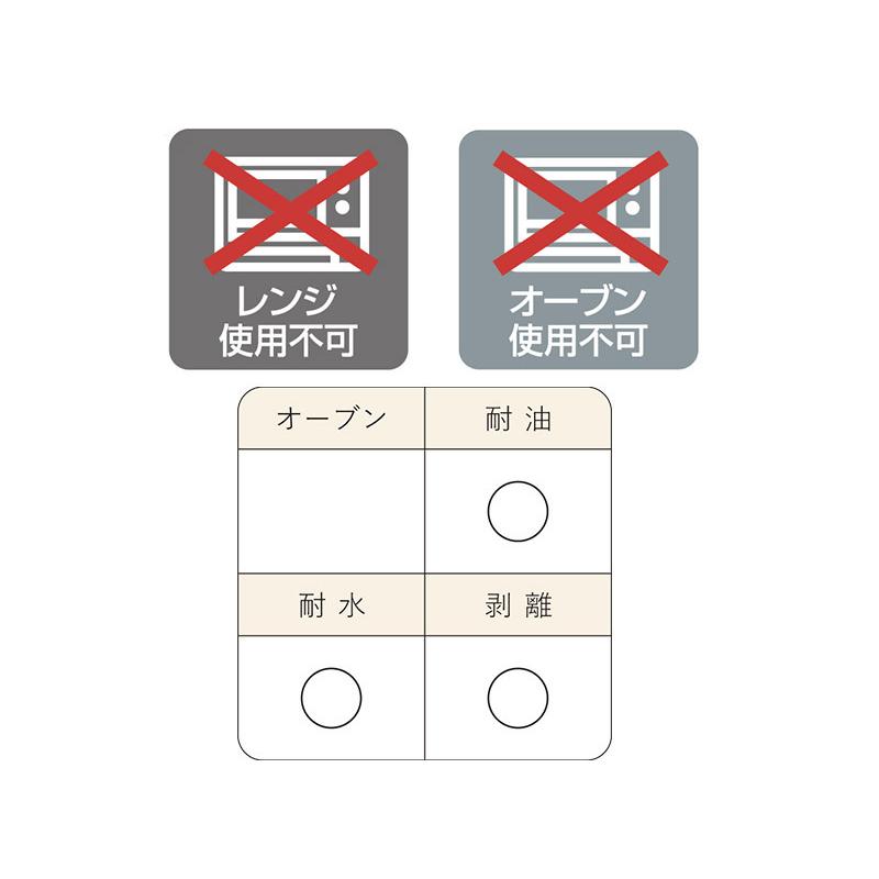 日本製ワックスペーパー クラフト無地 50枚 Wp3000 お菓子型 パン型 菓子道具浅井商店 通販 Yahoo ショッピング