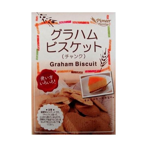 グラハムビスケット(チャンク) 120g 製菓材料 爆買 | 