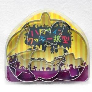 ハロウィン クッキー抜き型7Pセット : かっぱ橋 浅井商店 製菓製