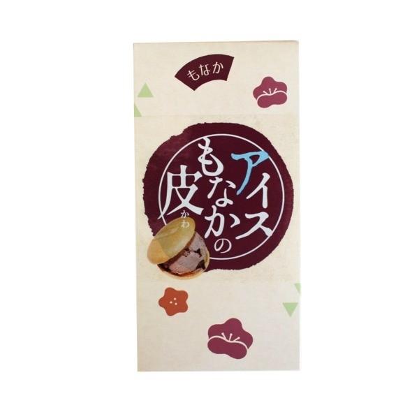 アイスもなかの皮 20枚入り(10組) 製菓材料 爆買 | 