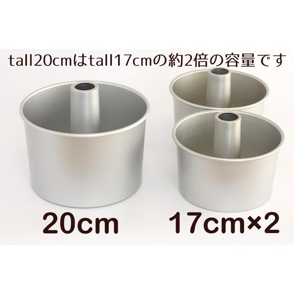 浅井商店トール14cm2個 厚口20cm シフォンナイフ パン切り包丁