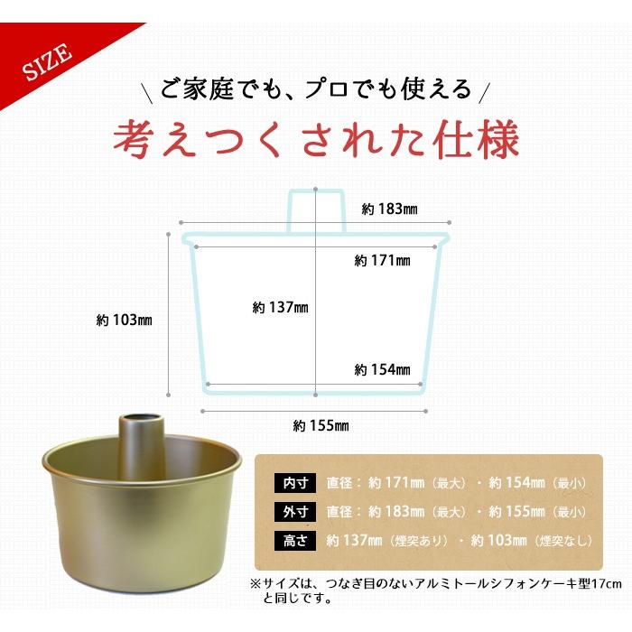 浅井商店オリジナルプレミアムつなぎ目のないアルミトールシフォン