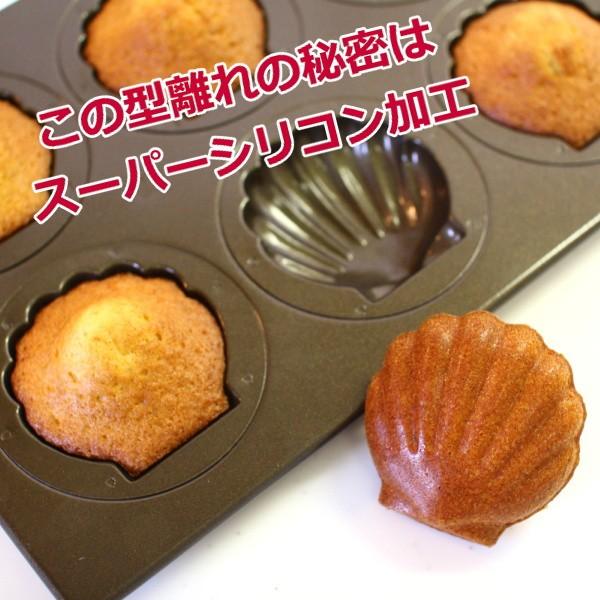 マドレーヌ型 浅井商店オリジナル スーパーシリコン加工 マドレーヌ