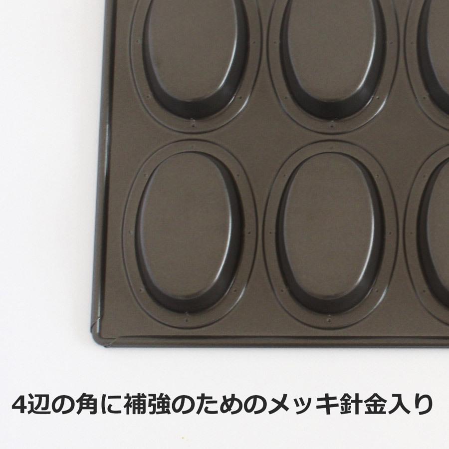 浅井商店オリジナル スーパーシリコン加工 オーバル型 天板 8P
