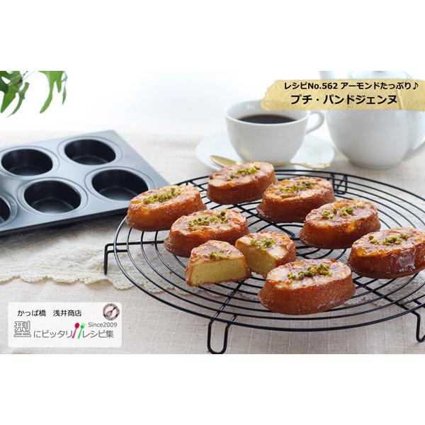 浅井商店オリジナル スーパーシリコン加工 オーバル型 天板 8P