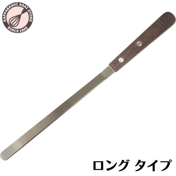 シフォンナイフ ロング 【浅井商店オリジナル】 シフォンケーキナイフ