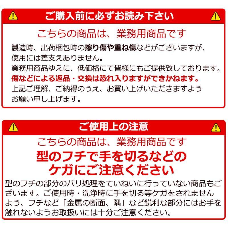 アルタイト食パン型 キューブ 60 6cm 4個組 正方形 爆買 : かっぱ橋