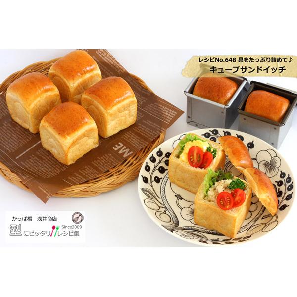 葛飾末広　ミニ食パン型　６個セット 楽天市場】食パン型 6cmの通販