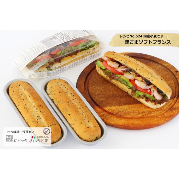 アルタイト ホットドッグ型 大サイズ 浅井商店オリジナル 爆買