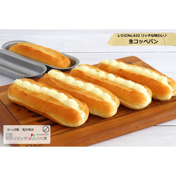 アルタイト ホットドッグ型 大サイズ 浅井商店オリジナル 爆買