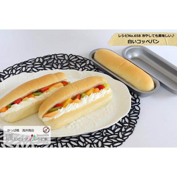 葛飾末廣　ホットドッグ型　22個　パン型 アルタイト ホットドッグ型 大サイズ 浅井商店オリジナル 爆買