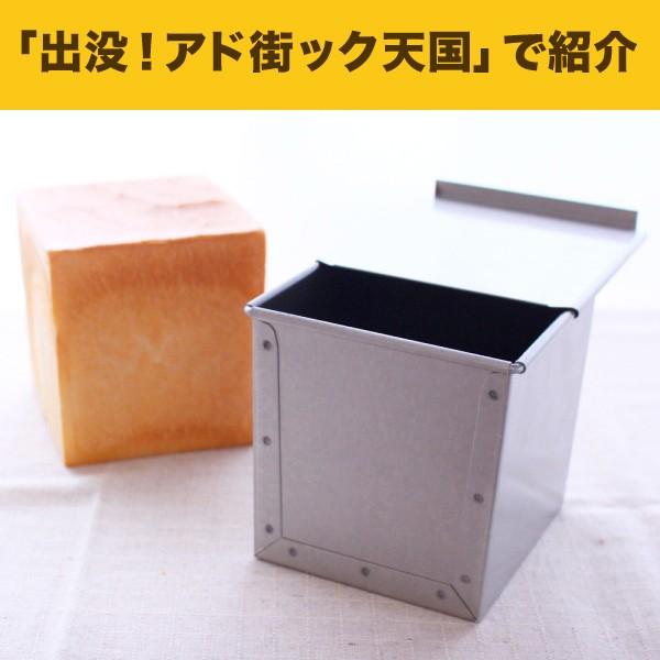 食型1斤　シリコン加工　9個セット　新品　食パン型　業務用 楽天市場】食パン型1.5斤【浅井商店オリジナル】アルタイト