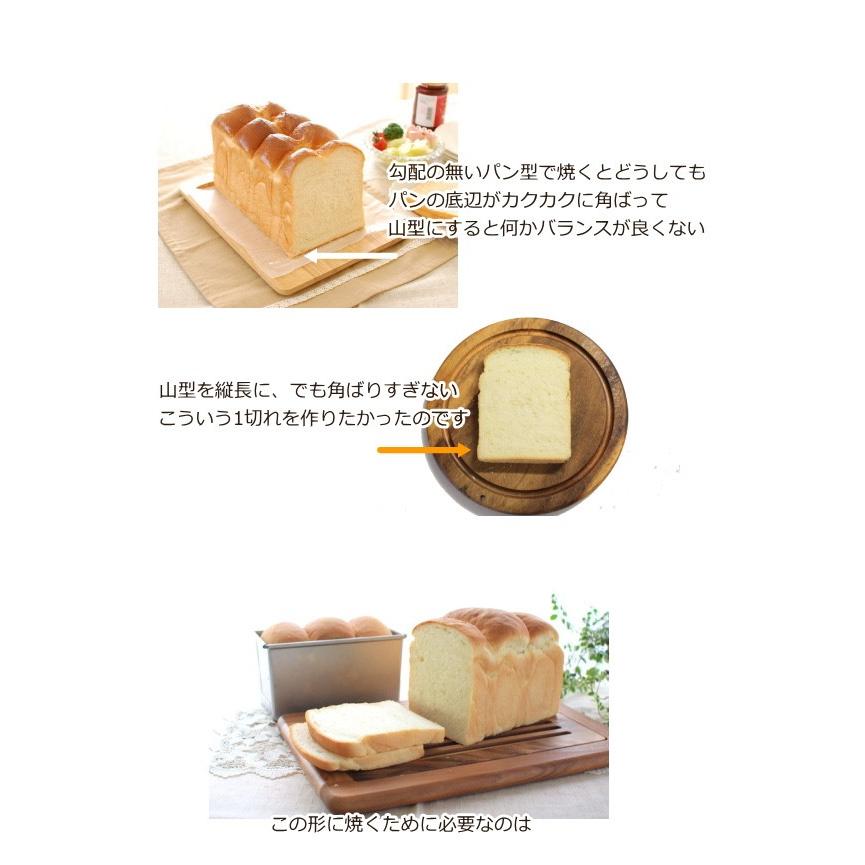 新品　浅井商店オリジナル　アルタイト食パン型　定番の一斤　7個セット　ばら売可 楽天市場】食パン型 1斤 アルタイト 浅井商店オリジナル
