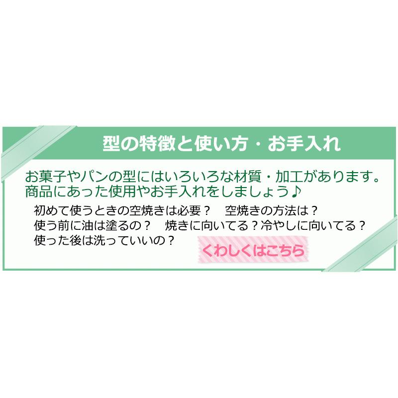新発売 食パン型1 5斤 浅井商店オリジナル アルタイトふっ素樹脂加工 売ってる食パンに限りなく近い理想の食パン型1 5斤 ロゴ入 空焼き不要 角食パン At Pb 0 Tf かっぱ橋 浅井商店 製菓製パン道具 通販 Yahoo ショッピング