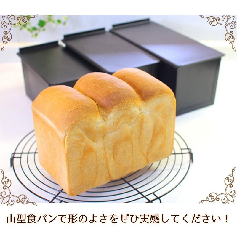 浅井商店オリジナル アルタイトふっ素樹脂加工新食パン型 形のいい山食のための1.5斤型｜asai-tool｜12