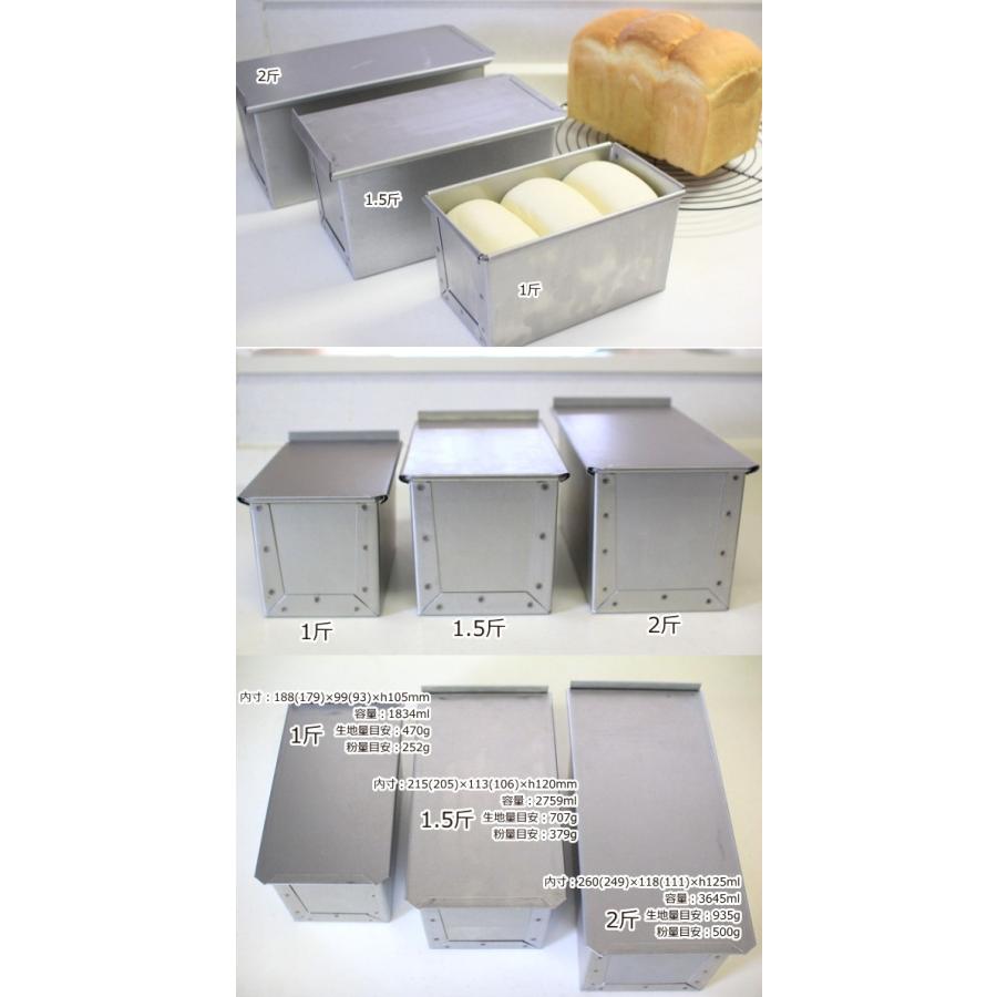 食パン型2斤 浅井商店オリジナル アルタイトスーパーシリコン 食パン型2斤 浅井商店オリジナル アルタイトスーパーシリコン