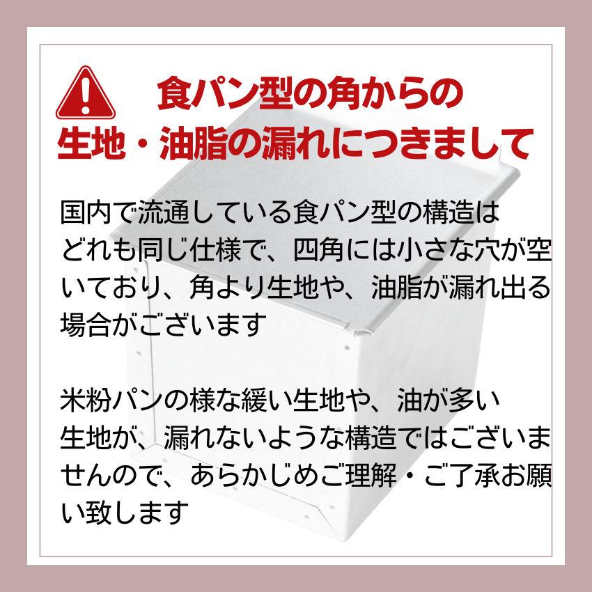 お値引きします！JHBS 2斤食パン型、パンマット、ステンレスめん棒 2025年最新】Jhbs 二斤の人気アイテム - メルカリ