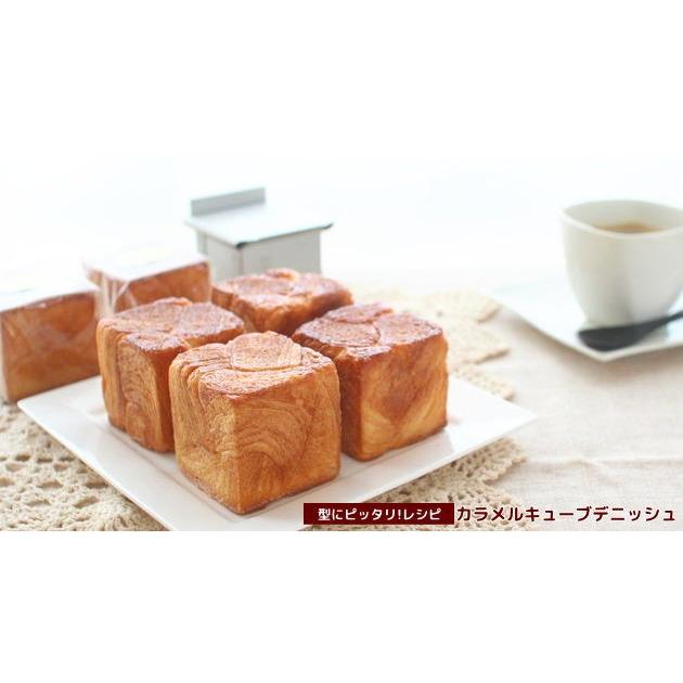 アルタイトスーパーシリコン食パン型 キューブ 60 爆買 : かっぱ橋