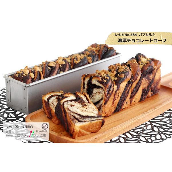 アルタイトスーパーシリコン食パン型 ミニスティック 爆買 : かっぱ橋