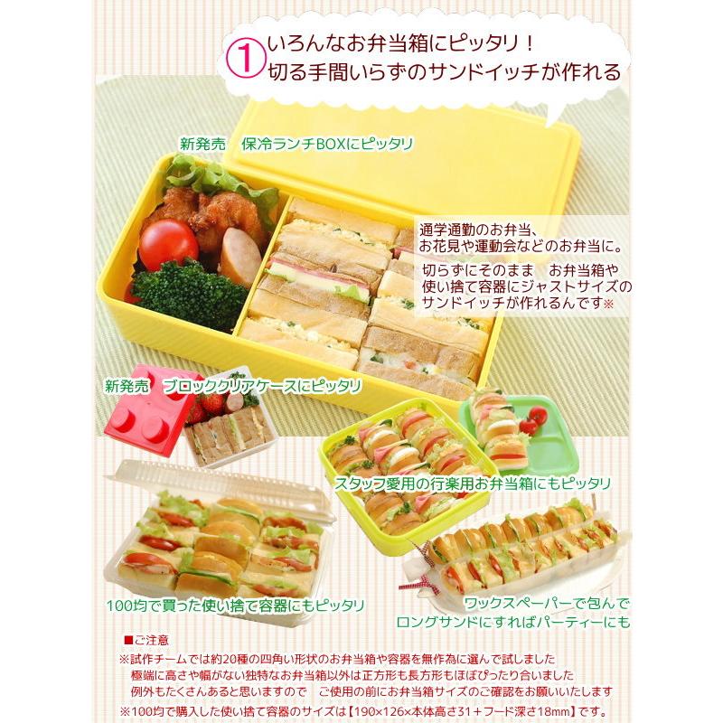 食パン型 アルタイトスーパーシリコン食パン型 マルチスリム 3本組｜asai-tool｜10