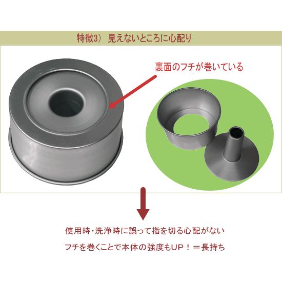 つなぎ目のないアルミシフォンケーキ型 23cm 浅井商店オリジナル シフォン型 Ay 0013 お菓子型 パン型 菓子道具浅井商店 通販 Yahoo ショッピング