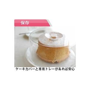 シフォンケーキ型 20cm 浅井商店オリジナル つなぎ目のない