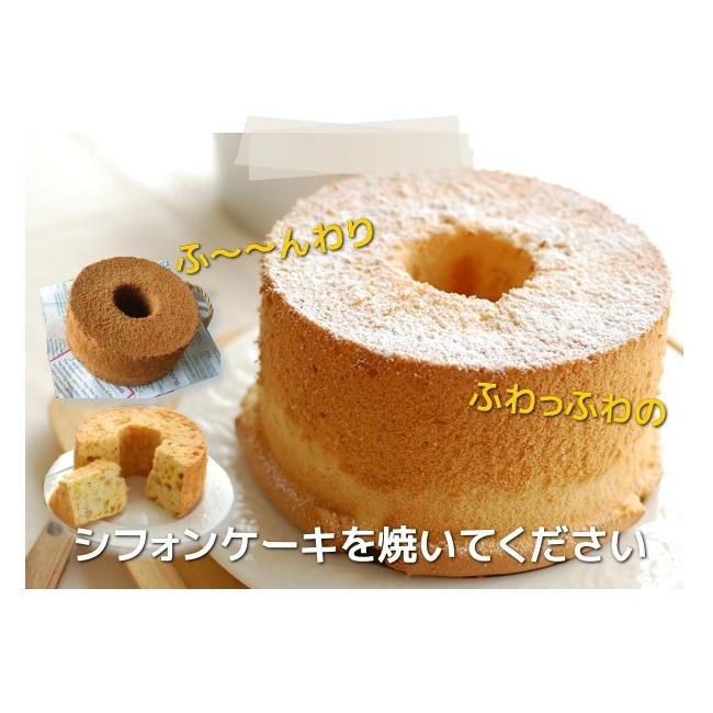 シフォンケーキ型 14cm 浅井商店オリジナル つなぎ目のない