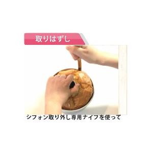 シフォンケーキ型 10cm 浅井商店オリジナル つなぎ目のないアルミ