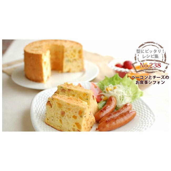 シフォンケーキ型 10cm 浅井商店オリジナル つなぎ目のないアルミ