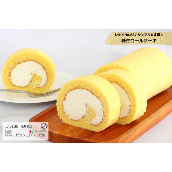 アルタイト天板 10取 255X295Xh20mm 爆買 : かっぱ橋 浅井商店 製菓製