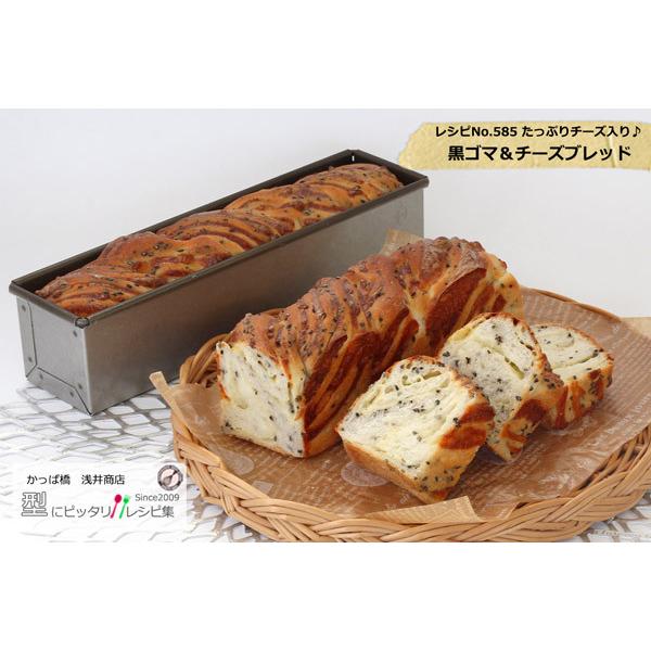 アルタイト食パン型 ミニスティック｜asai-tool｜05