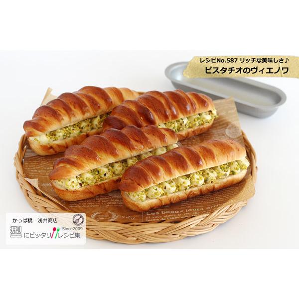 アルタイト ホットドッグ型 爆買 : かっぱ橋 浅井商店 製菓製パン道具