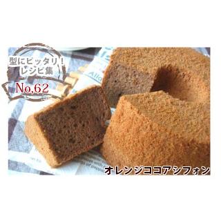 つなぎ目のないアルミシフォンケーキ型 12cm 浅井商店オリジナル Ay 1303 お菓子型 パン型 菓子道具浅井商店 通販 Yahoo ショッピング