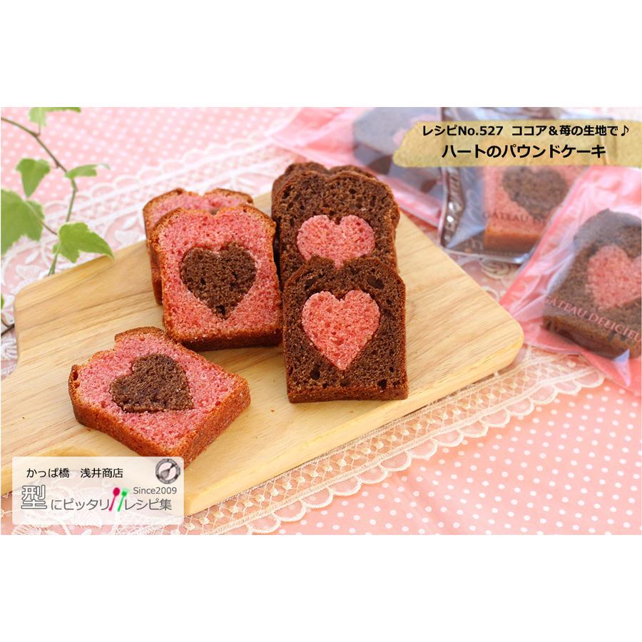 オリジナルサイズ ブリキスリムパウンド型 Ay 5050 New お菓子型 パン型 菓子道具浅井商店 通販 Yahoo ショッピング