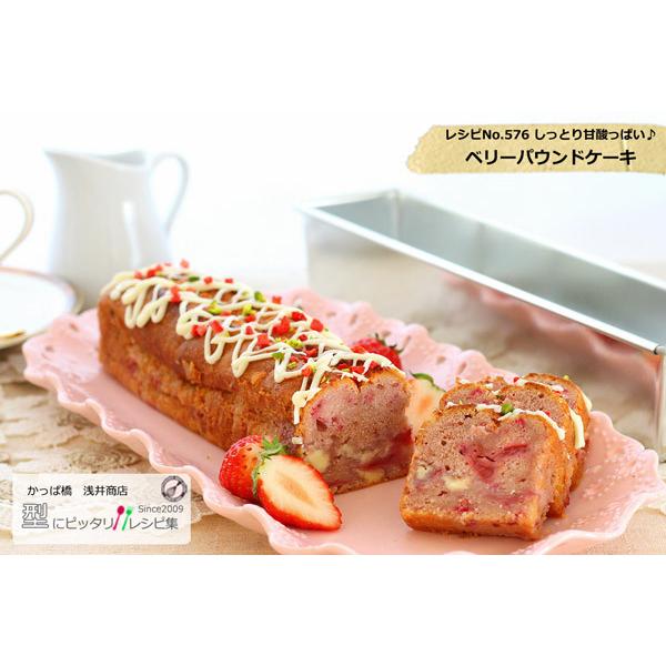 オリジナルサイズ ブリキスリムパウンド型 爆買 : かっぱ橋 浅井商店