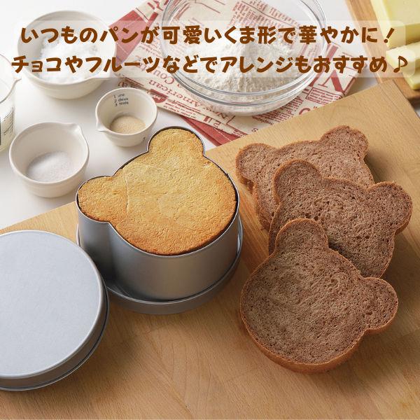 くま パン型 1斤 ベアブレッド型 クマパン型 タイガークラウン