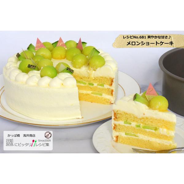 Annie デコレーションケーキ焼型 18cm 霜鳥製作所 共底 テフロン加工