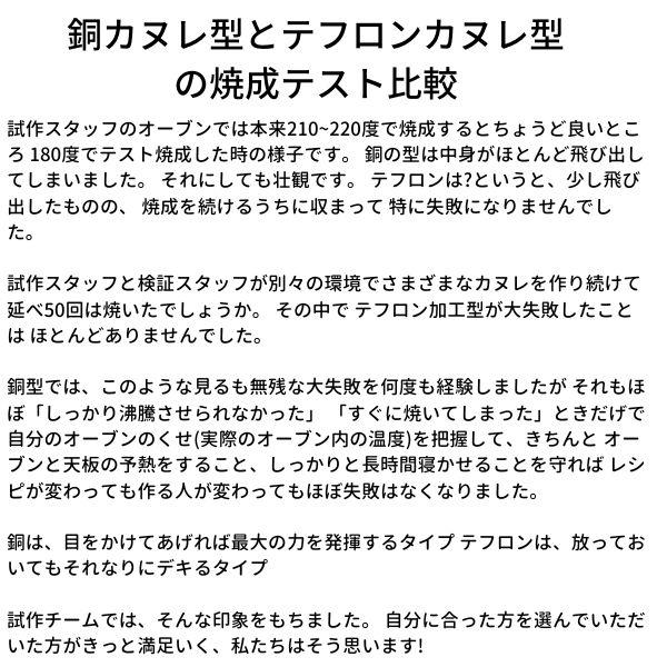 カヌレ型 ブラックフィギュアフッ素樹脂 プティ 小サイズ 爆買