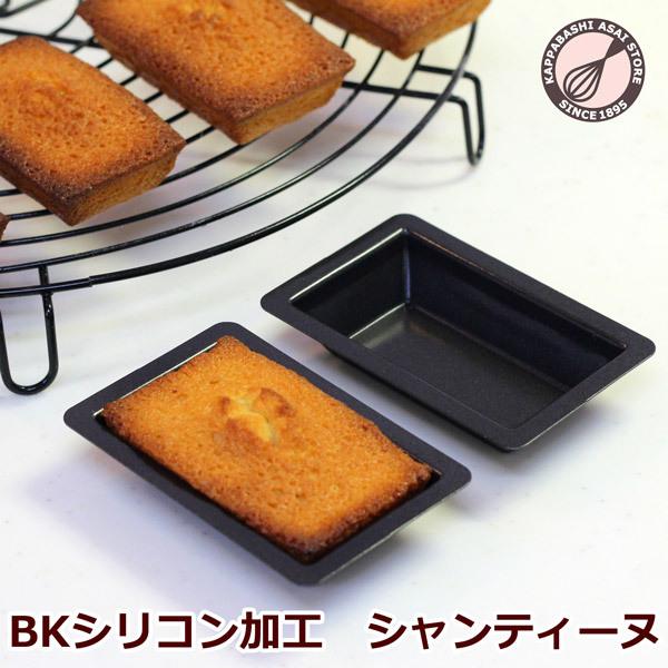 かっぱ橋　浅井商店 シリコン加工　 フィナンシエ　ステック型　2個 楽天市場】スーパーシリコン加工 クープスティックフィナンシェ型