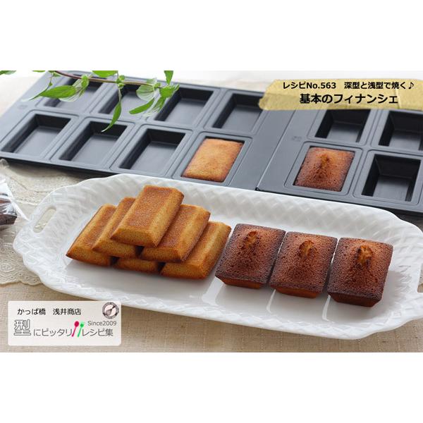 BKシリコン加工 シャンティーヌ型 単品 浅井商店オリジナル 深型