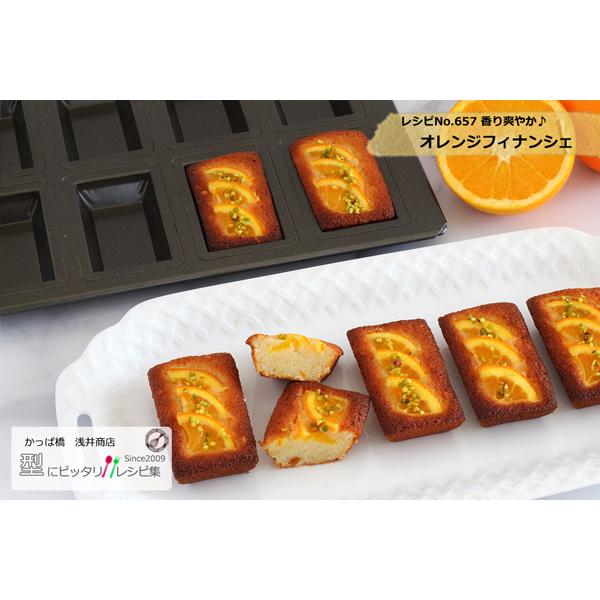 BKシリコン加工 シャンティーヌ型 単品 浅井商店オリジナル 深型