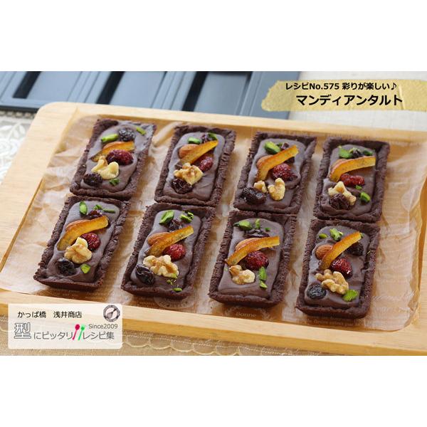 ケーキ タルト パンのテフロン、シリコン加工型まとめ売り　製菓　焼菓子　ハート型 Amazon｜パール金属 シリコーン ハートケーキ型 13cm (1/4、1/6