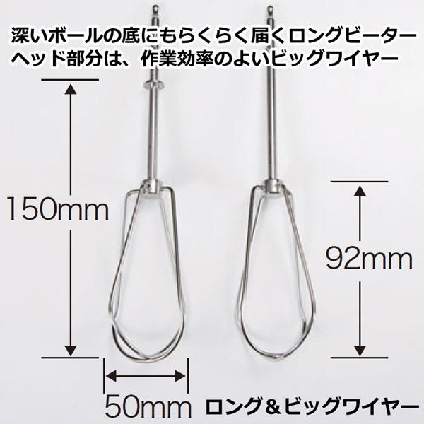 Cuisinart クイジナート サイレント パワー ハンドミキサー HM-PRO6J