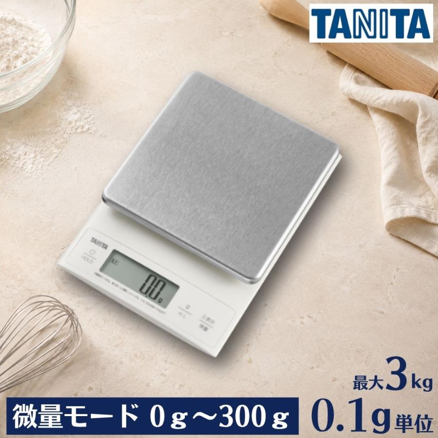 タニタ デジタルクッキングスケール TANITA KJ-305 3kg 0.1g単位 電子