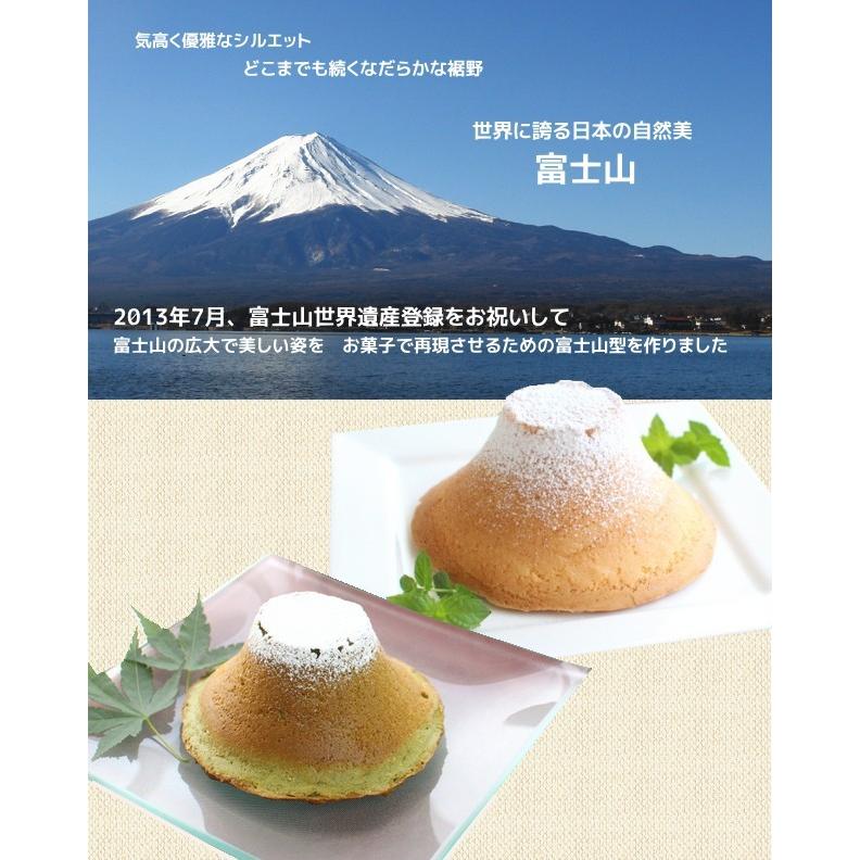 広がる裾野と優美なシルエットを追求！　アルタイト富士山ケーキ型2個組｜asai-tool｜02