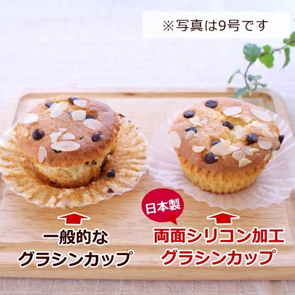 くっつきにくいオリジナルシリコン加工グラシンカップ5号 400枚入 日本